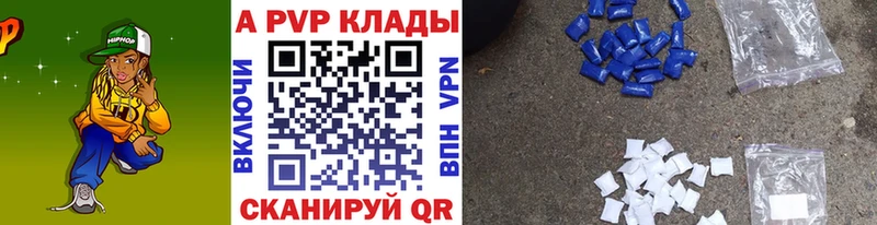 закладки  Томилино  Альфа ПВП СК 