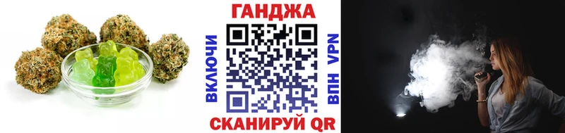 Canna-Cookies конопля  купить закладку  Томилино 