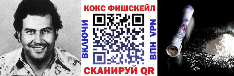 даркнет какой сайт Томилино Кокаин Эквадор