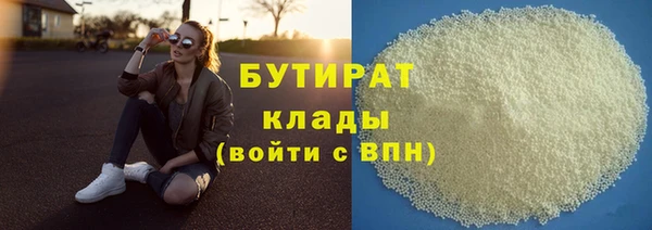 метамфетамин Абаза