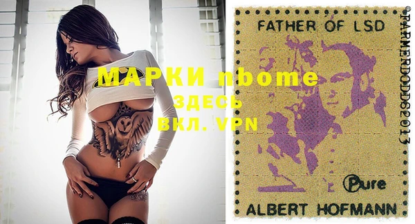первитин Михайловск