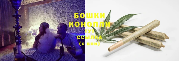 спайс Абдулино