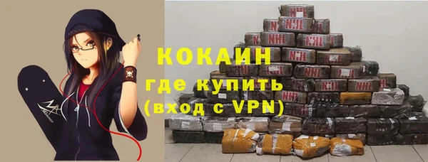 бутик Семёнов