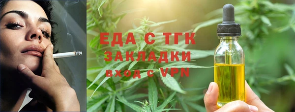 метамфетамин Абаза