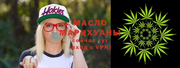 наркотики Михайловка