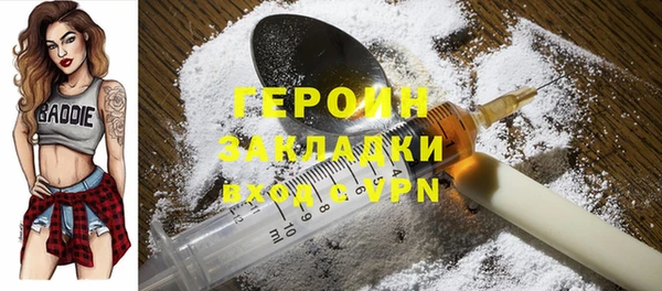 первитин Михайловск
