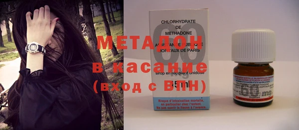 наркотики Михайловка