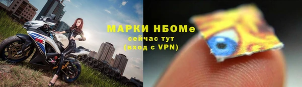 мяу мяу кристалл Зеленодольск