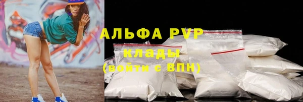 первитин Михайловск