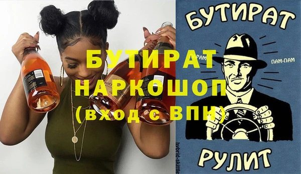 наркотики Михайловка