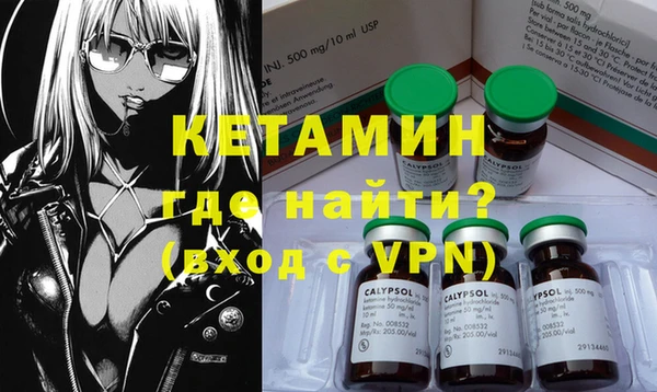 наркотики Михайловка