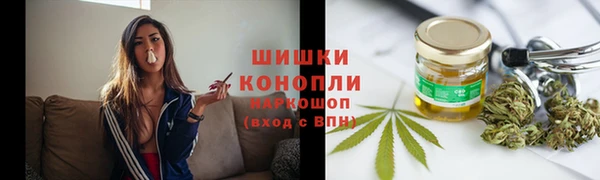 спайс Абдулино