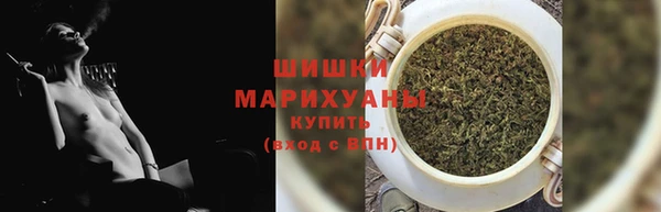гашишное масло Зеленокумск