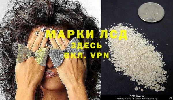 ALPHA PVP Новосибирск