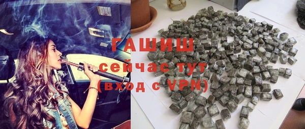 метамфетамин Абаза