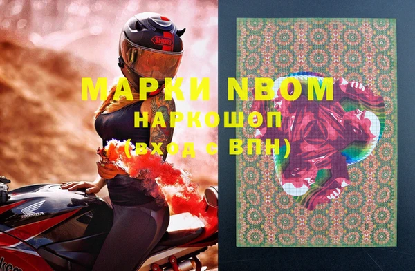 кокаин премиум Семилуки