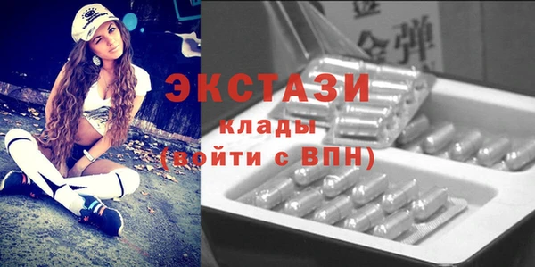 метамфетамин Абаза