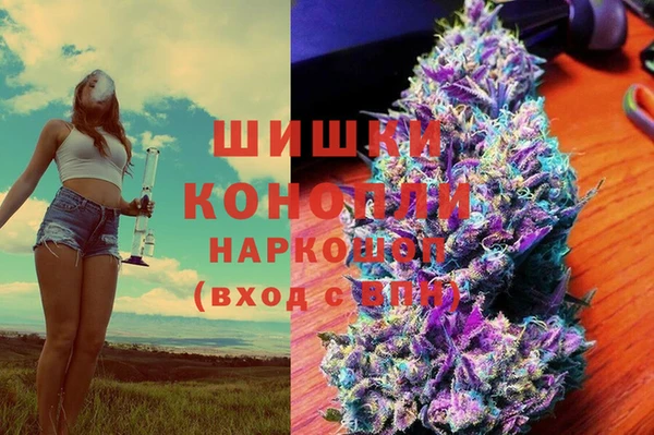 кокаин премиум Зерноград