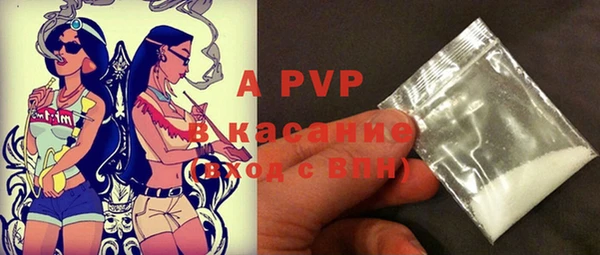 mdma Сосновоборск