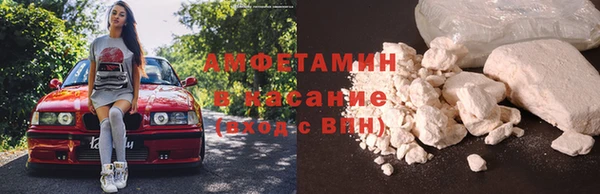 спайс Абдулино