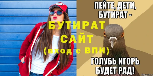 кристаллы Абинск