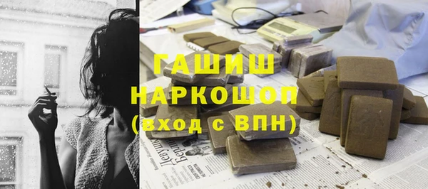кристаллы Абинск