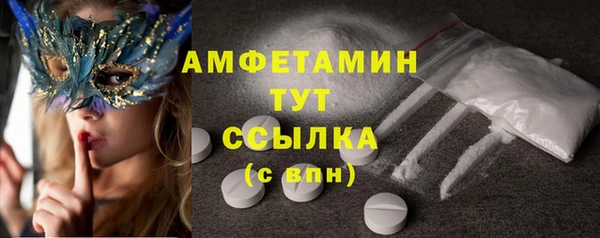 метамфетамин Абаза