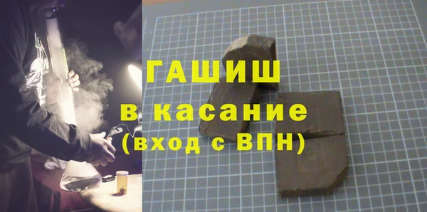 наркотики Михайловка