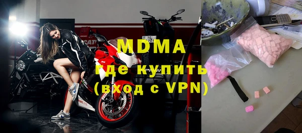 мдма Сосновый Бор