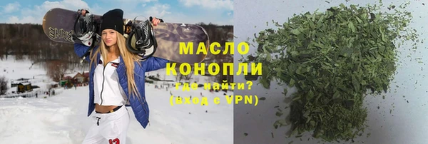 наркотики Михайловка