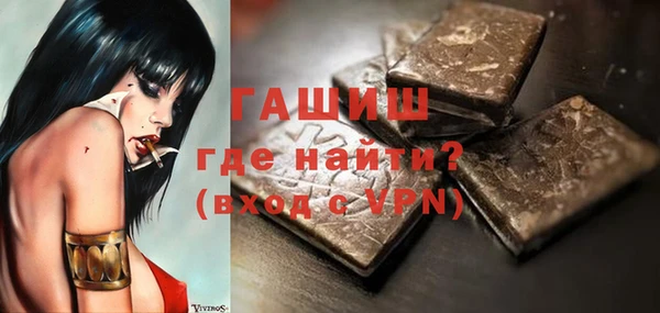 спайс Абдулино