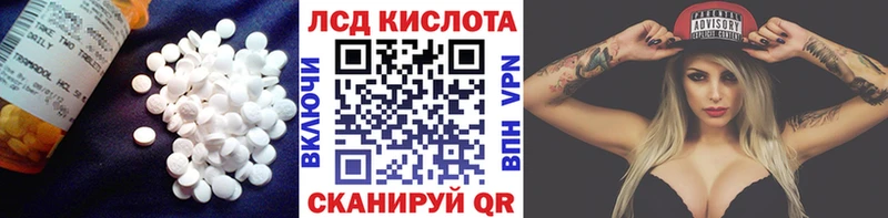 Лсд 25 экстази ecstasy  Томилино 