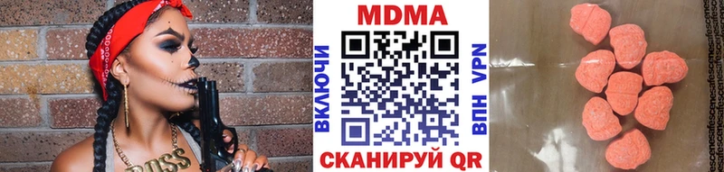 ОМГ ОМГ как зайти  Томилино  МДМА VHQ 