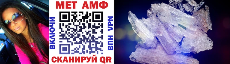 где продают darknet состав Первитин витя Томилино