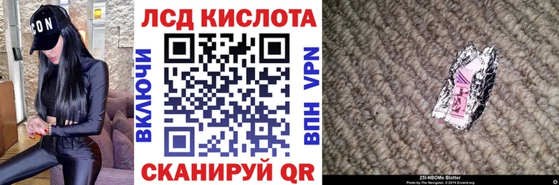 Марки NBOMe 1,5мг закладки Томилино